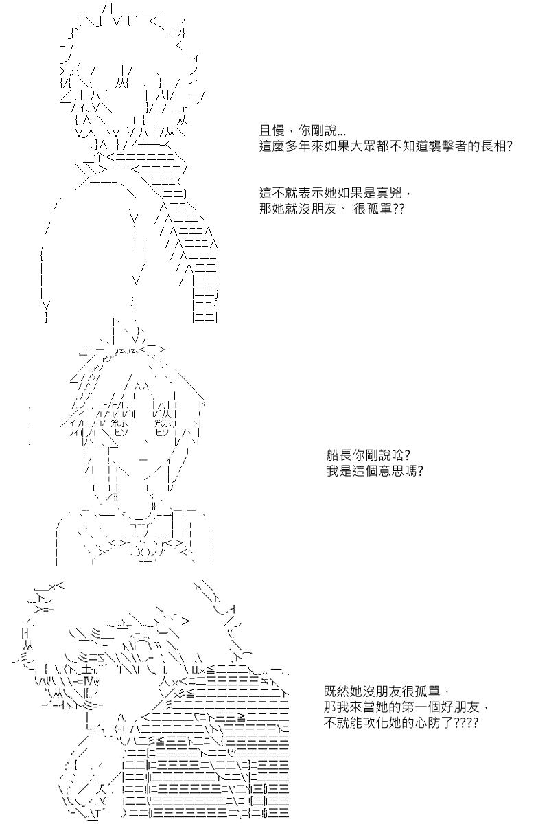 第14回7