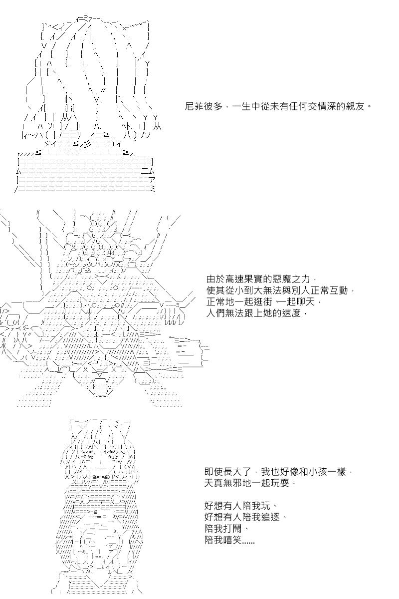 第14回9