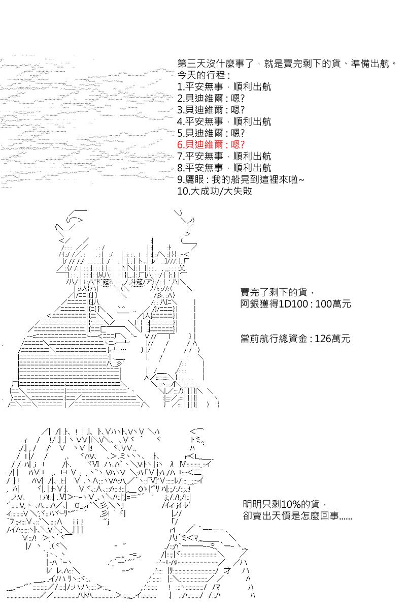 第16回0