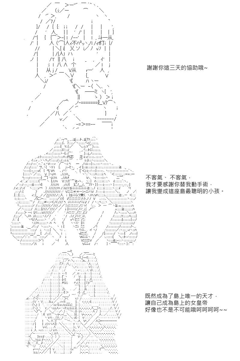 第16回1