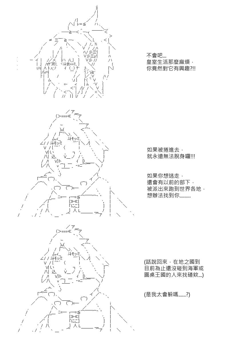 第16回2