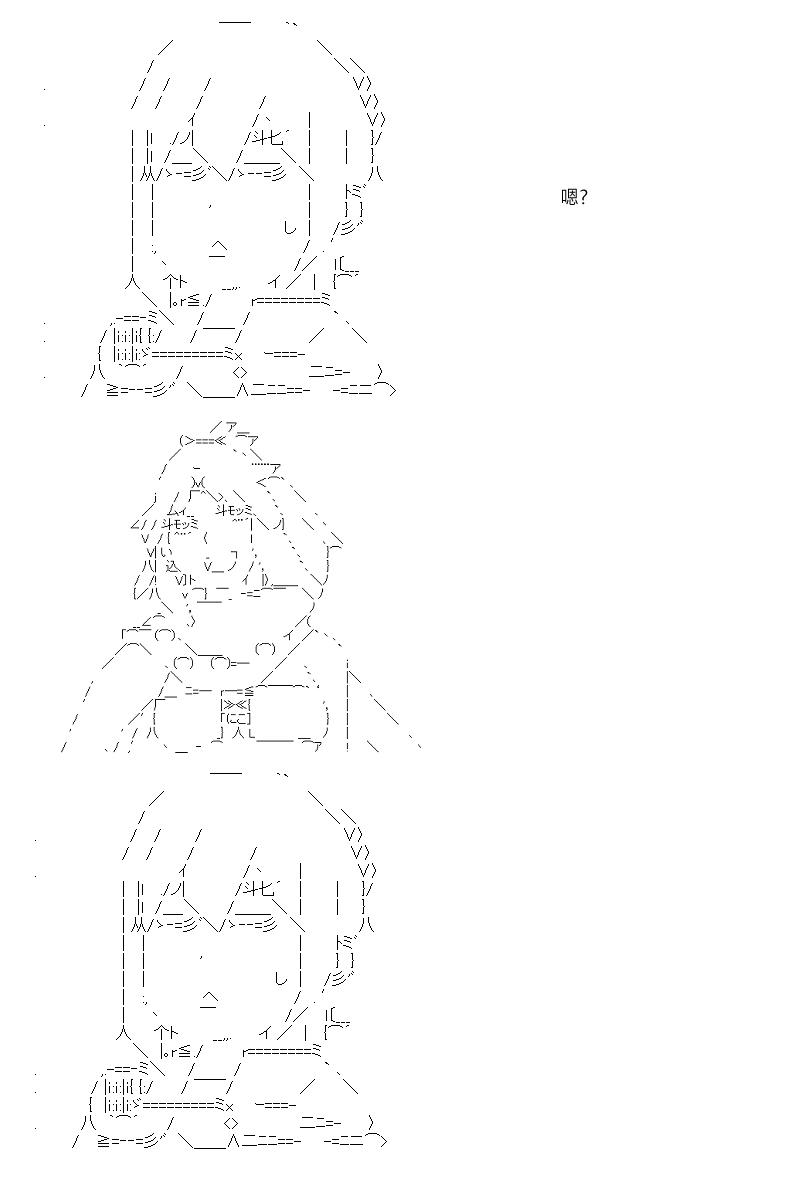 第16回3