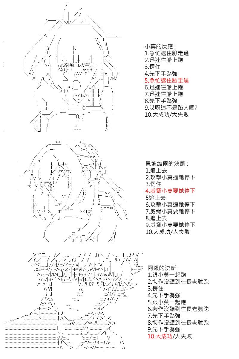 第16回4