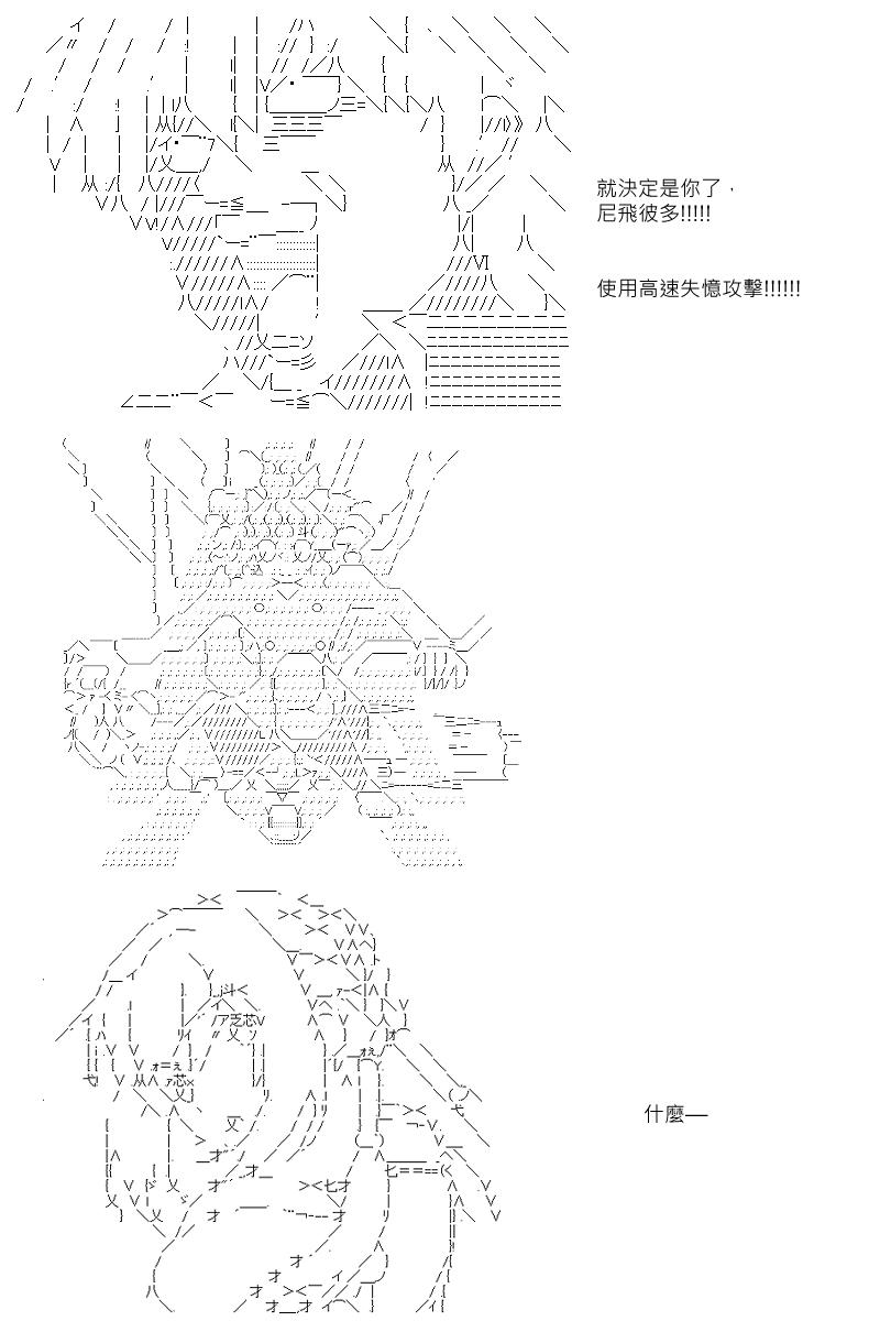 第16回5