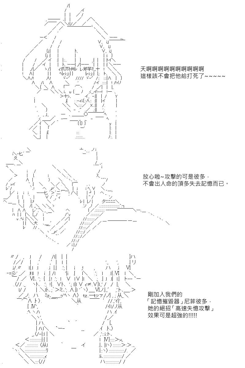 第16回7