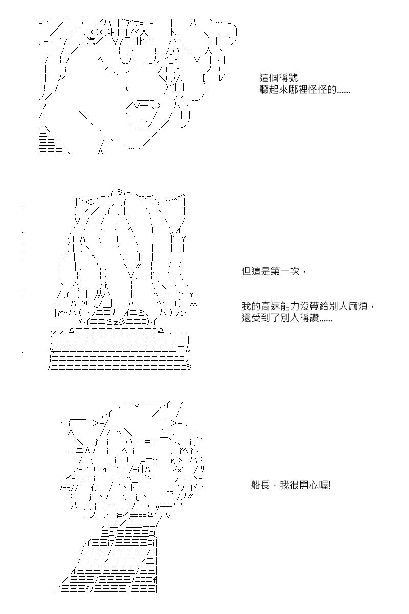 第16回8