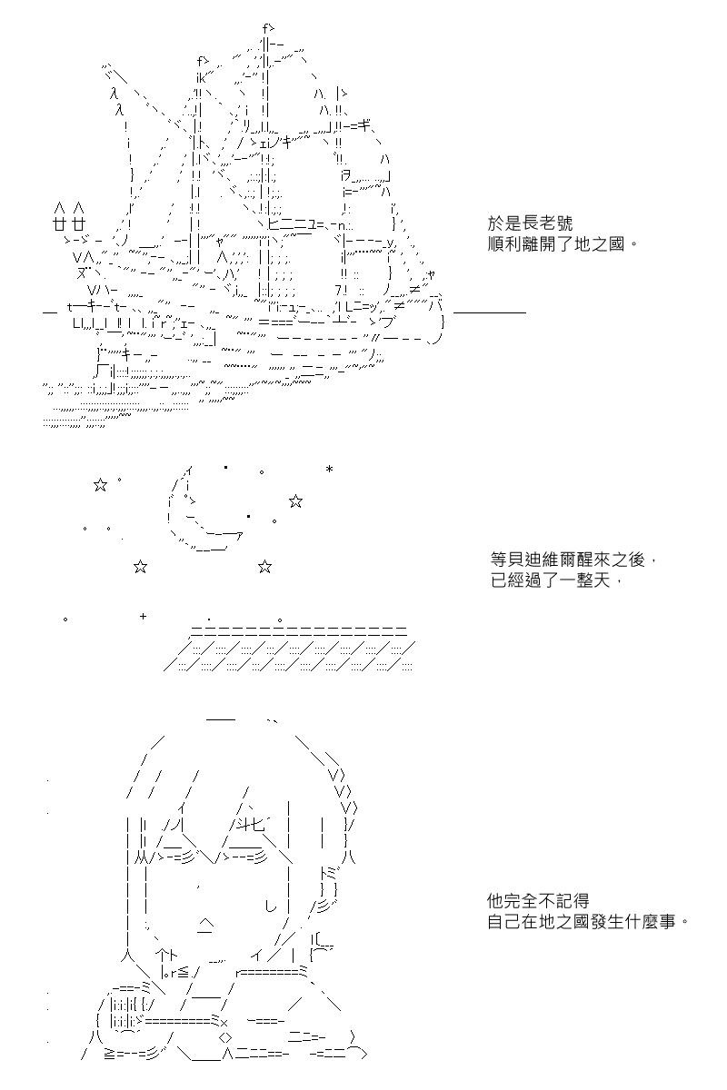 第16回9