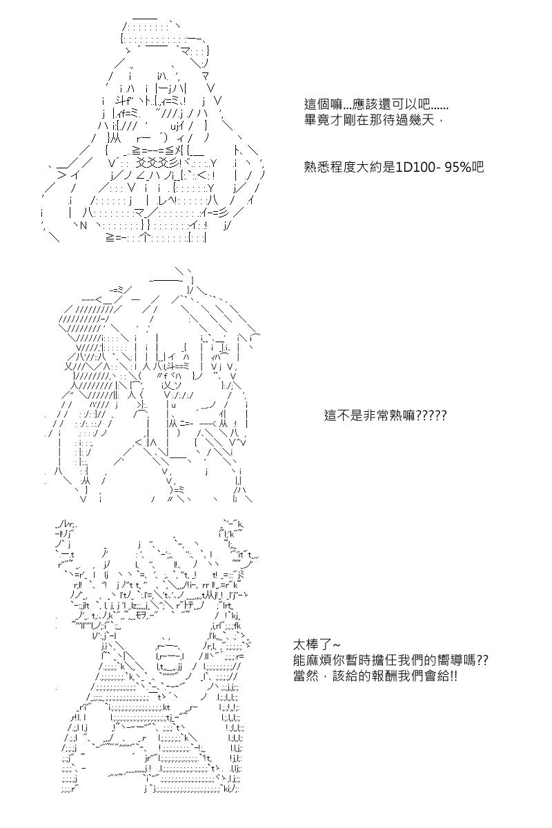 第17回10