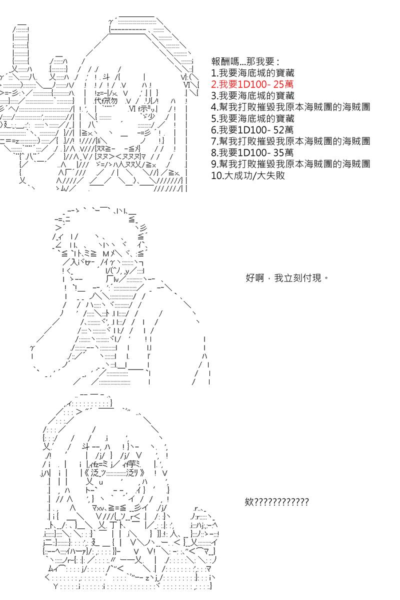 第17回11