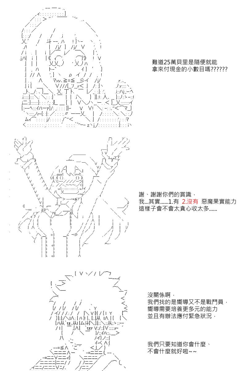 第17回12