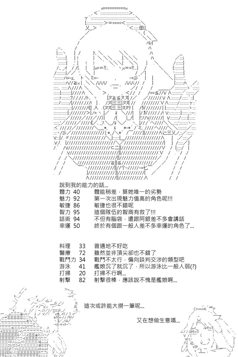 第17回13