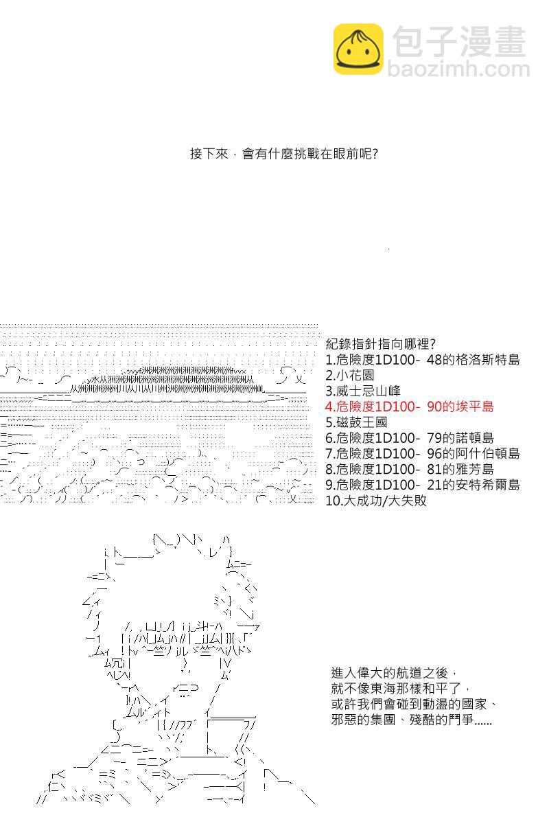 第17回2