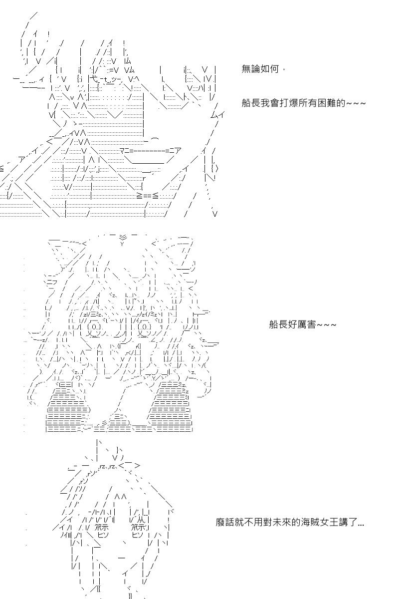 第17回3