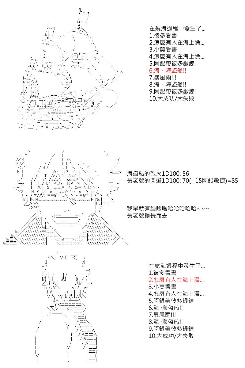 第17回4