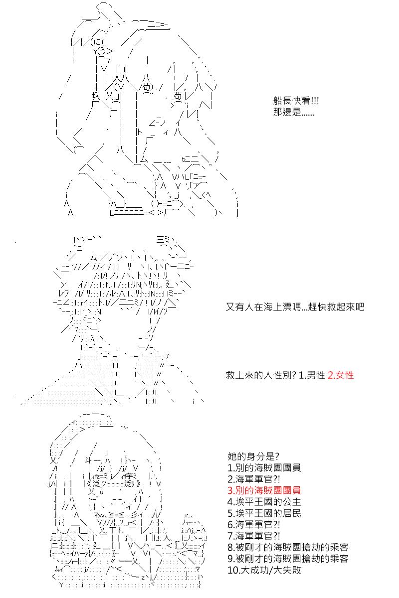 第17回5