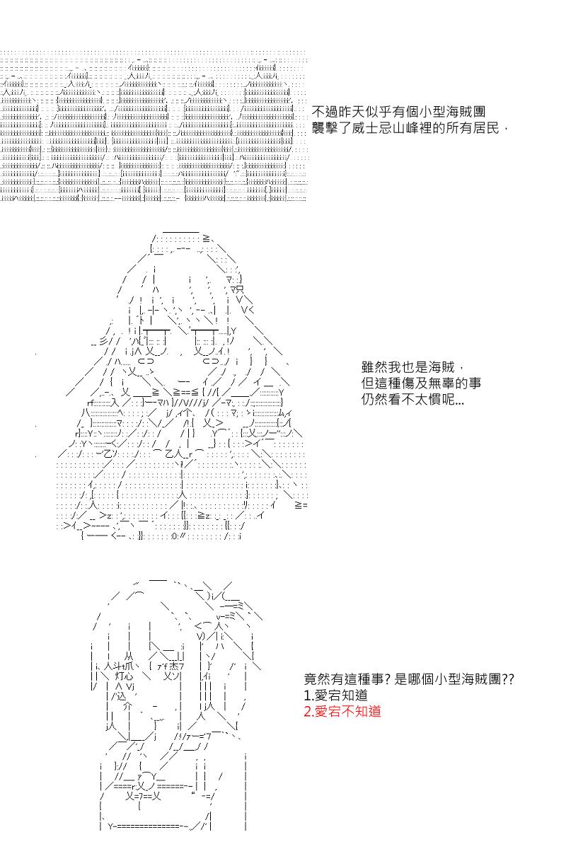 第17回8