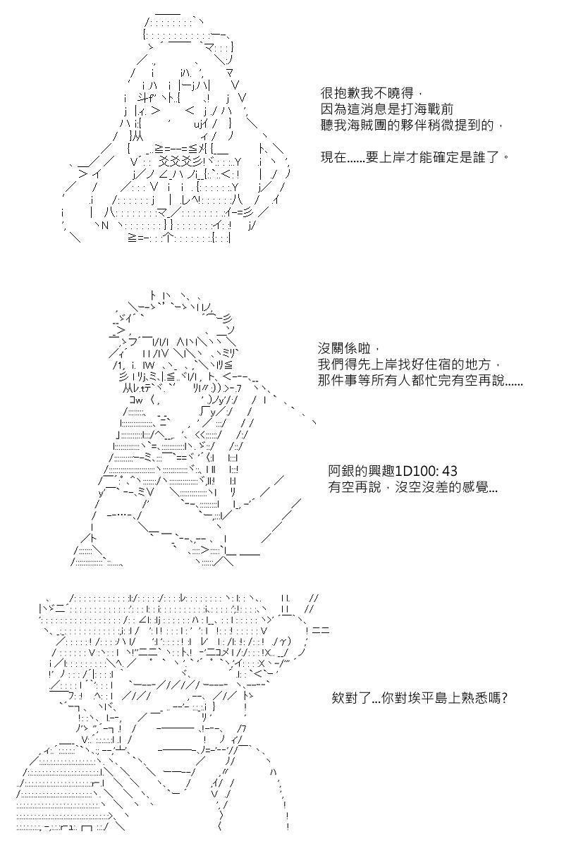 第17回9