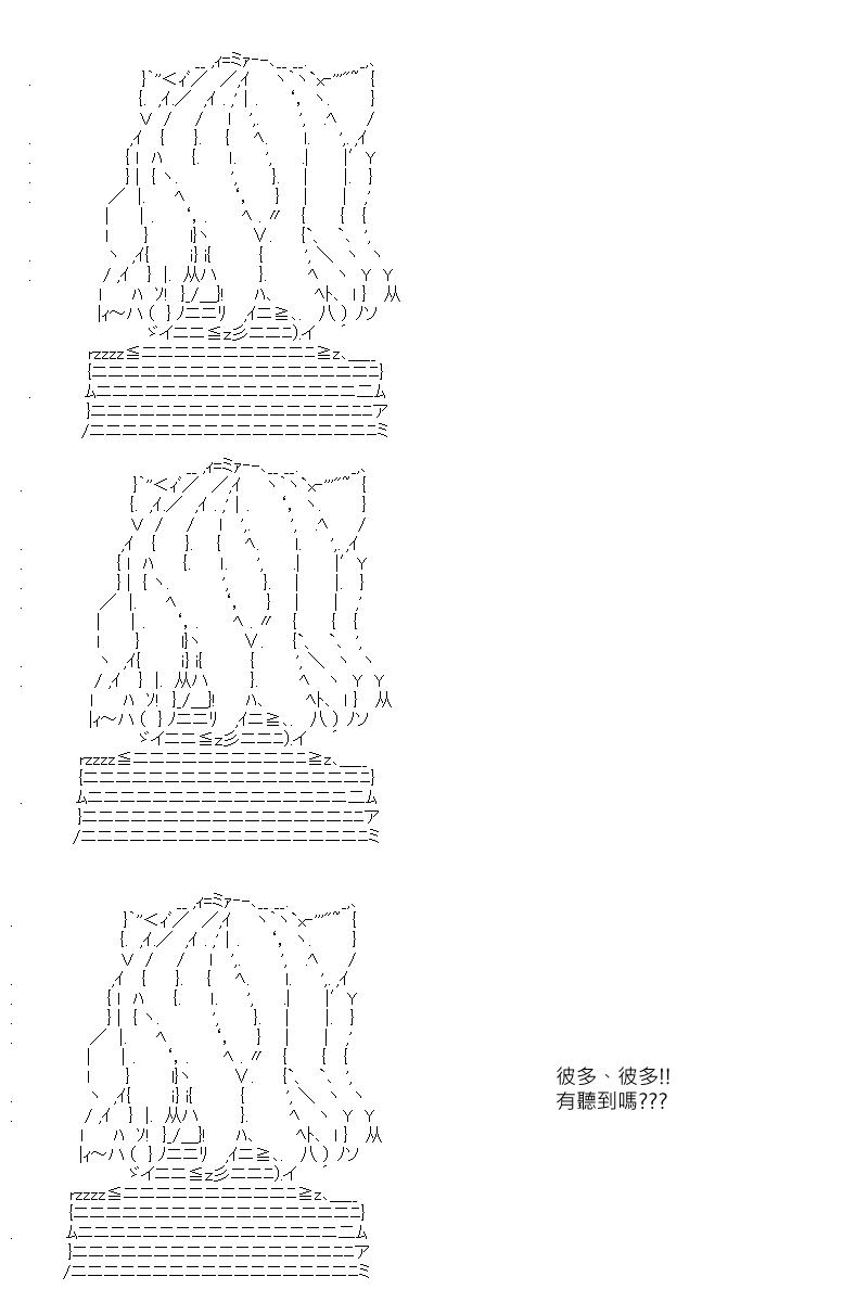 第18回10