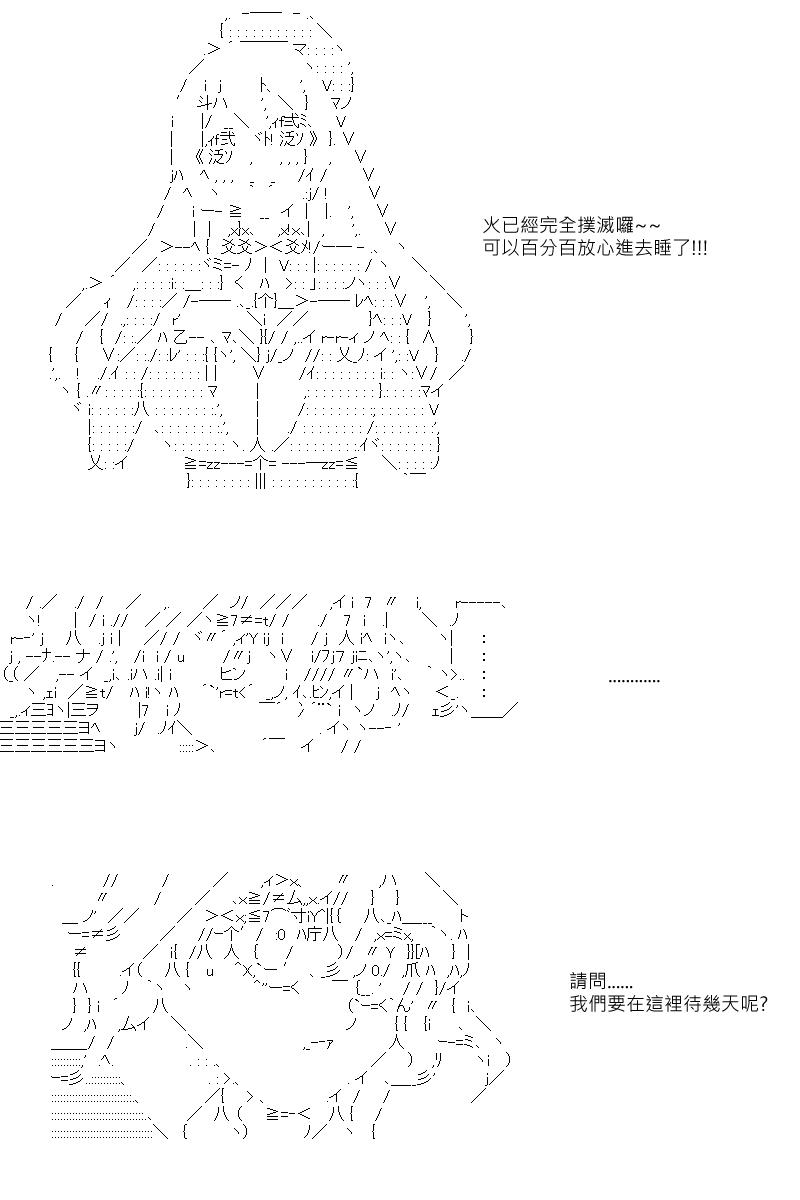 第18回11