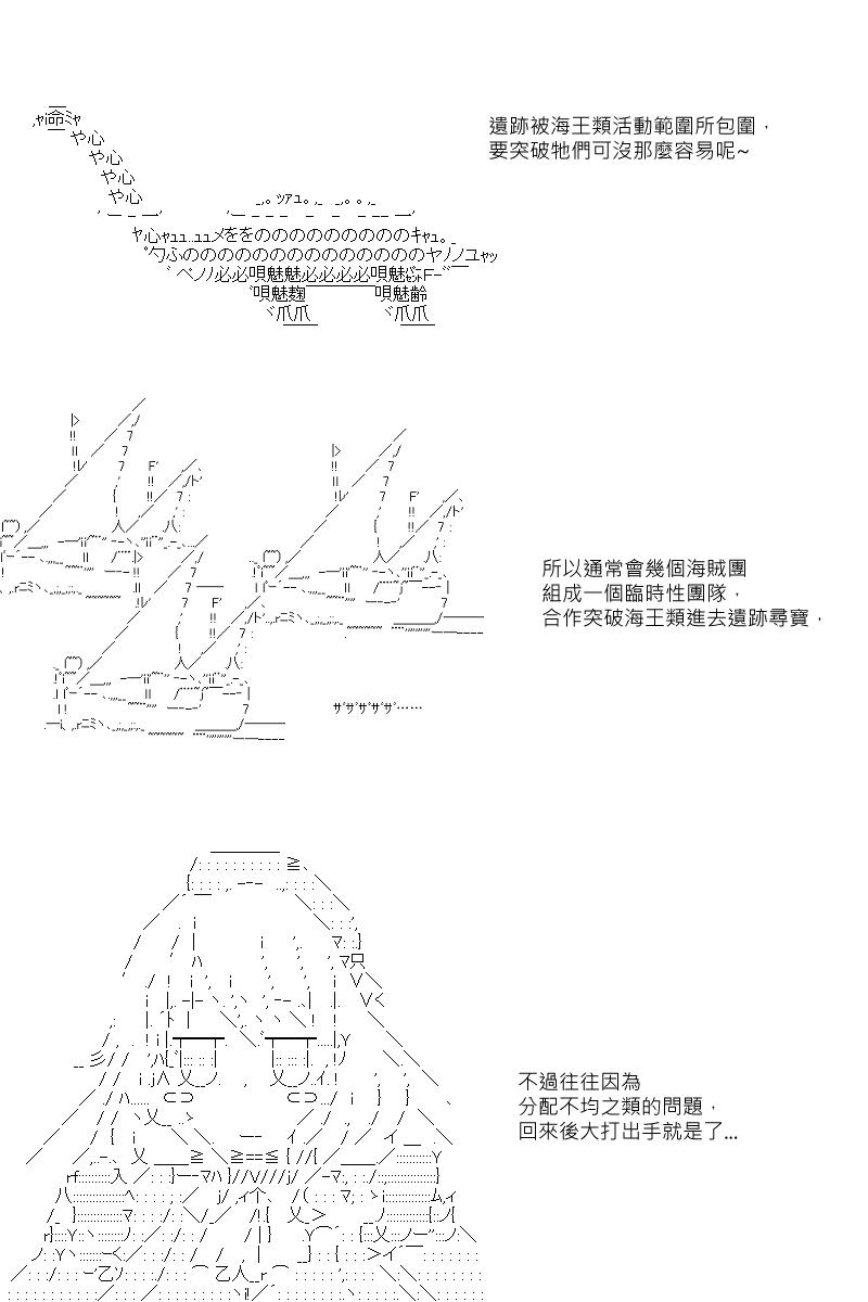 第18回2