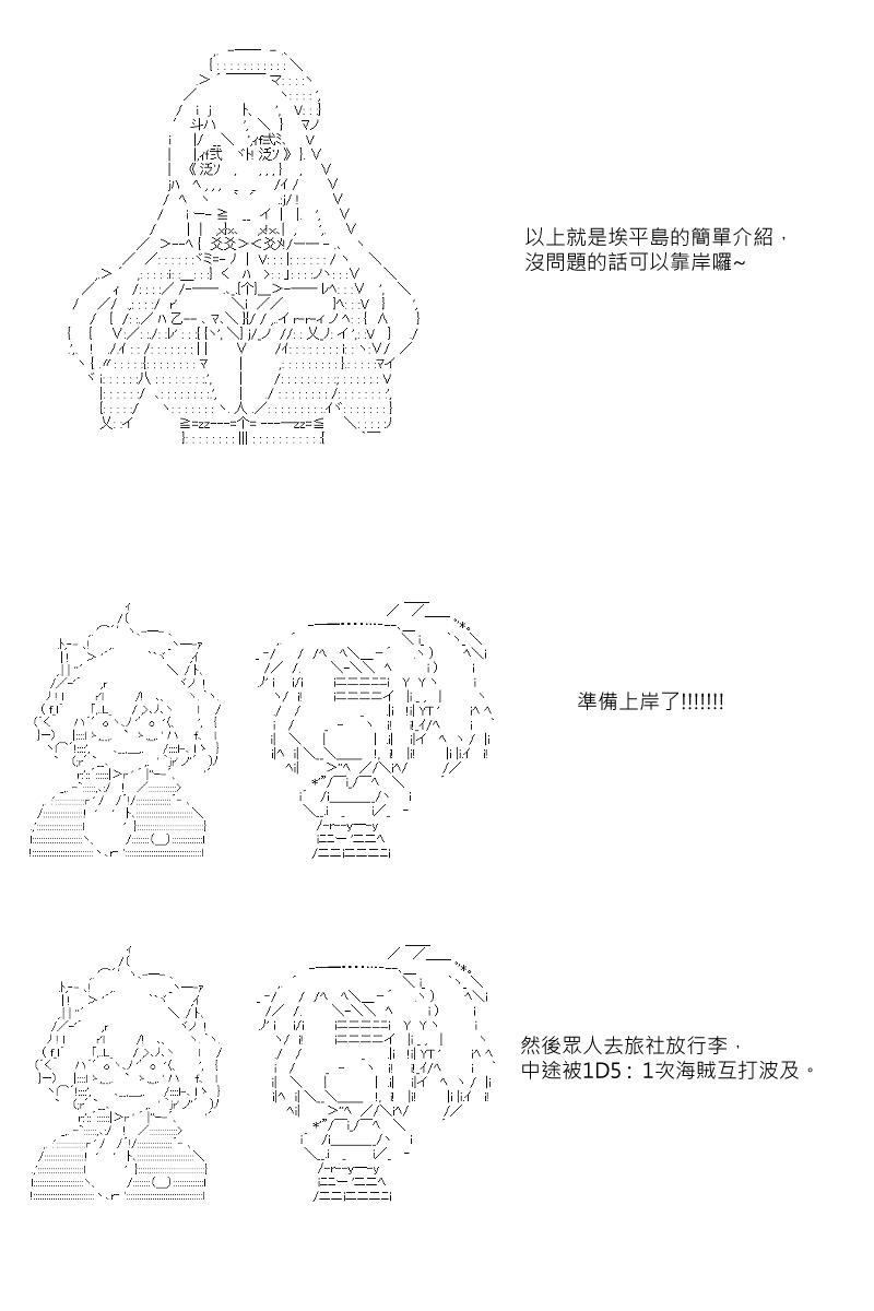 第18回3
