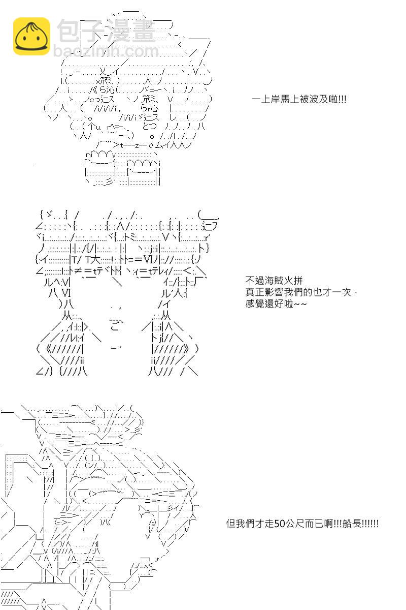 第18回4