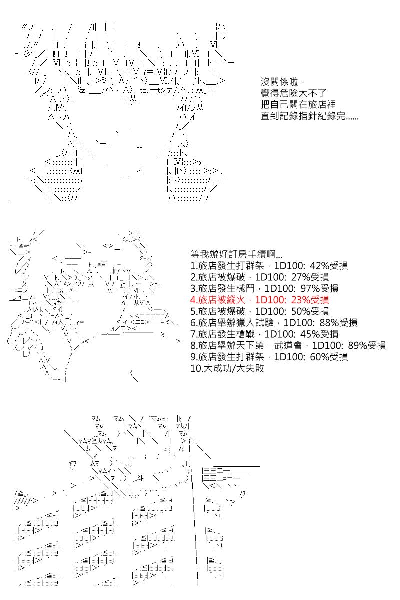 第18回5