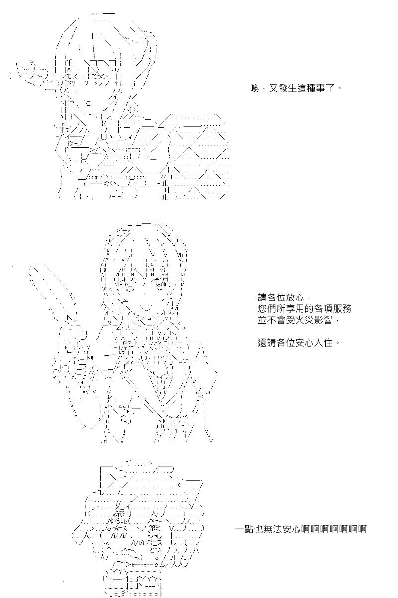 第18回6
