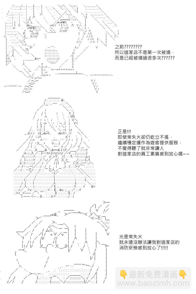 第18回7