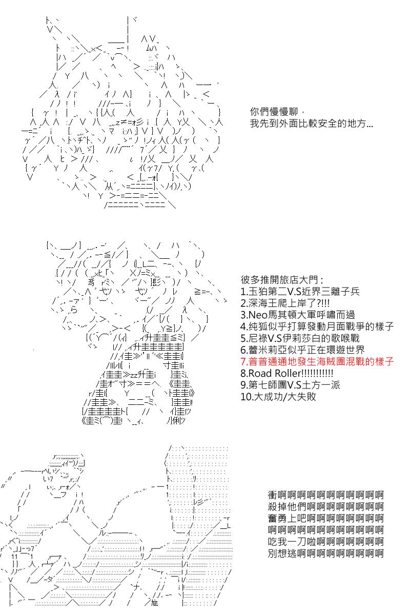 第18回9