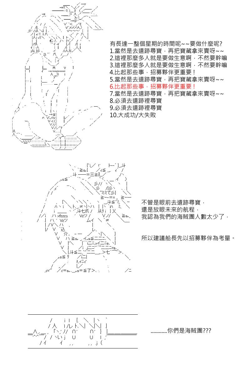 第19回0