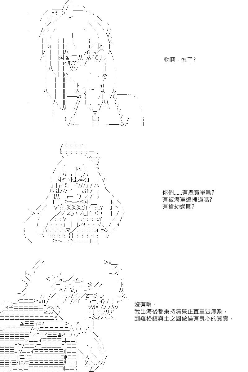 第19回1