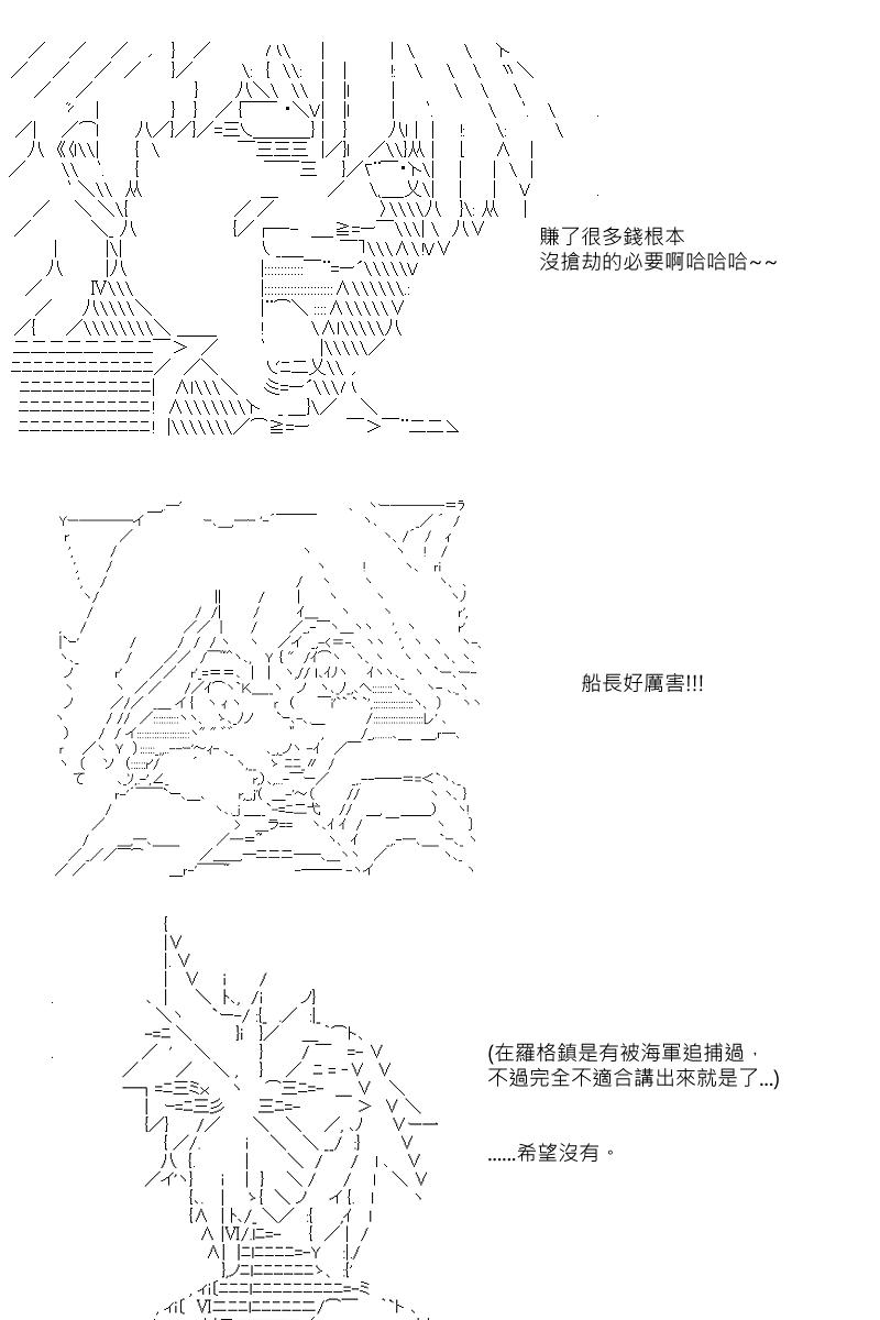 第19回2