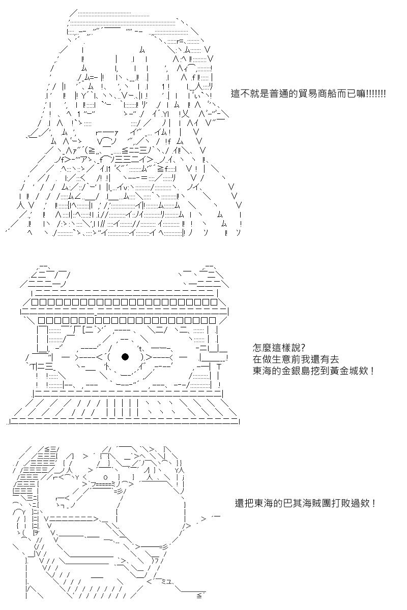 第19回3