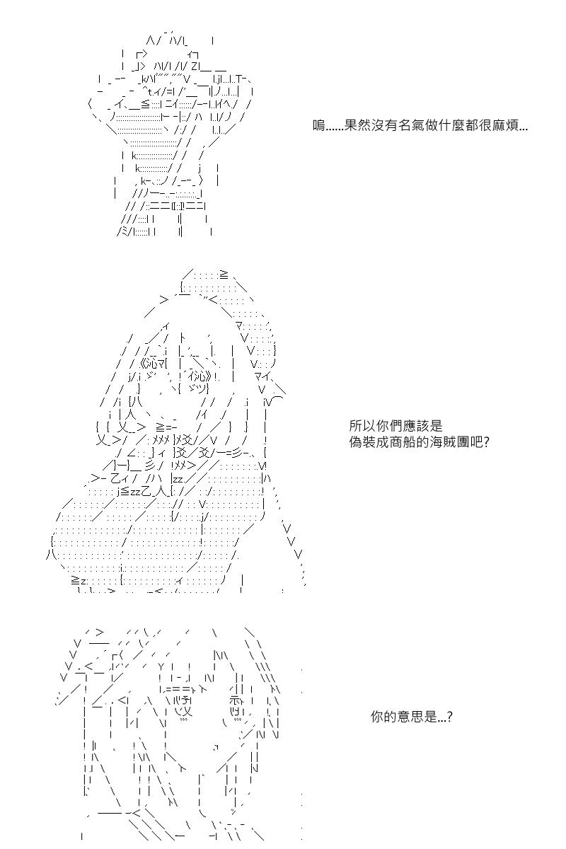 第19回5