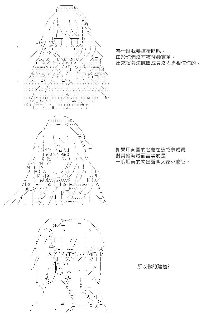 第19回6