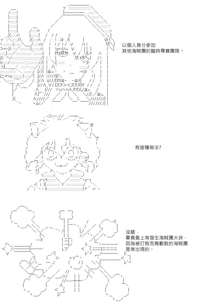 第19回7