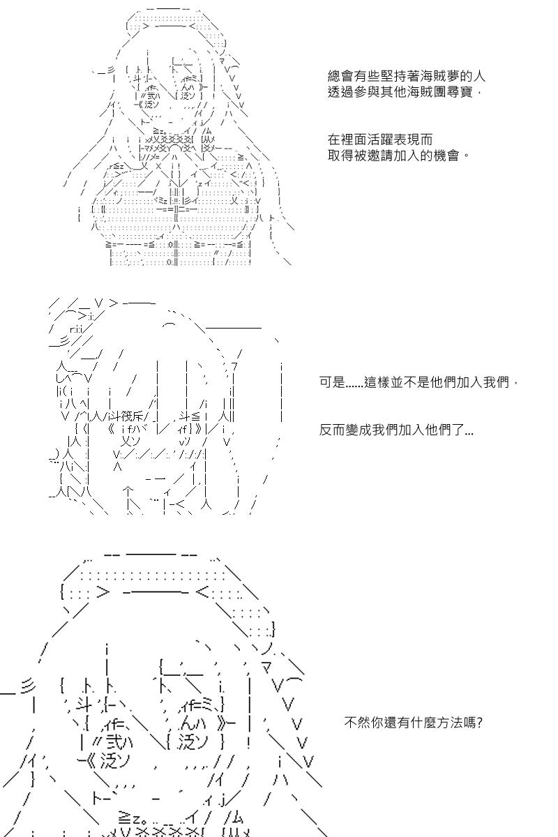 第19回8
