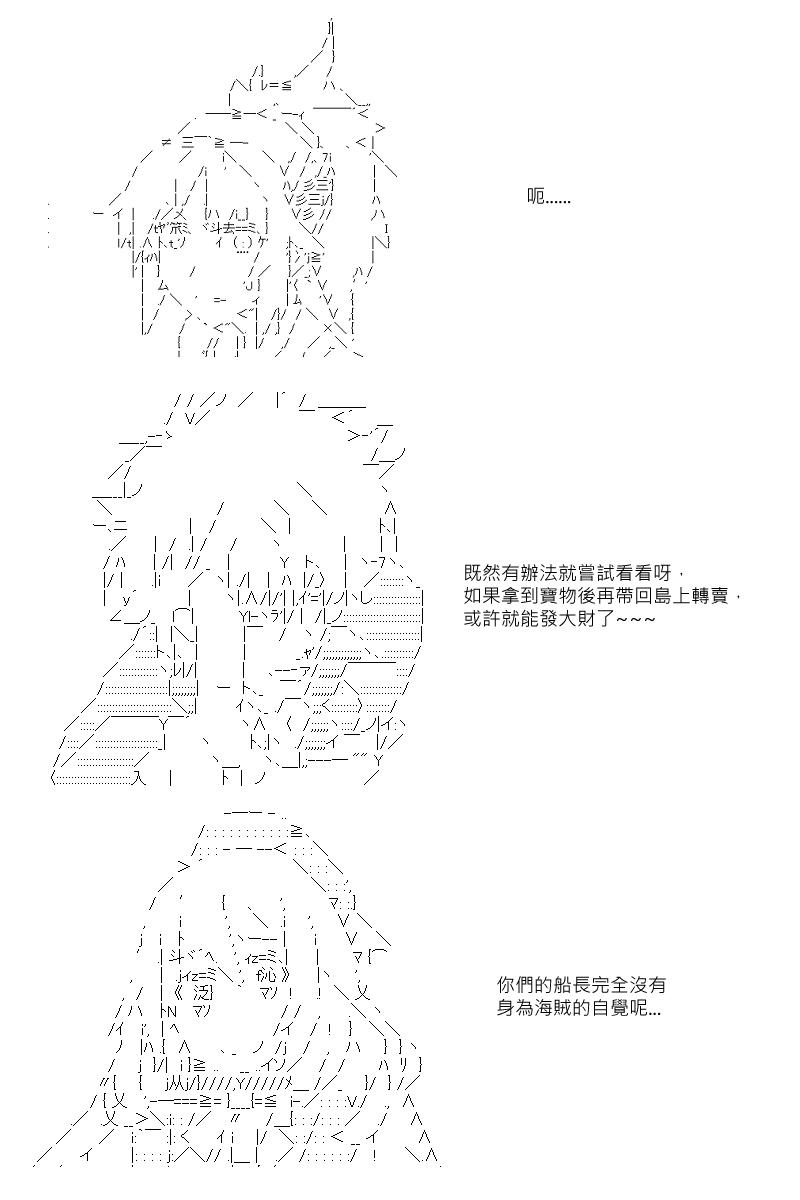 第19回9