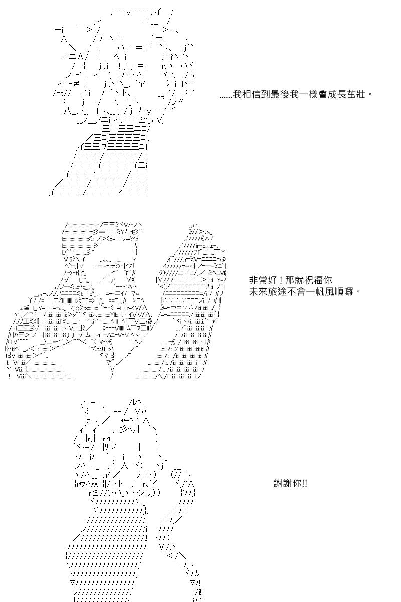 第21回7