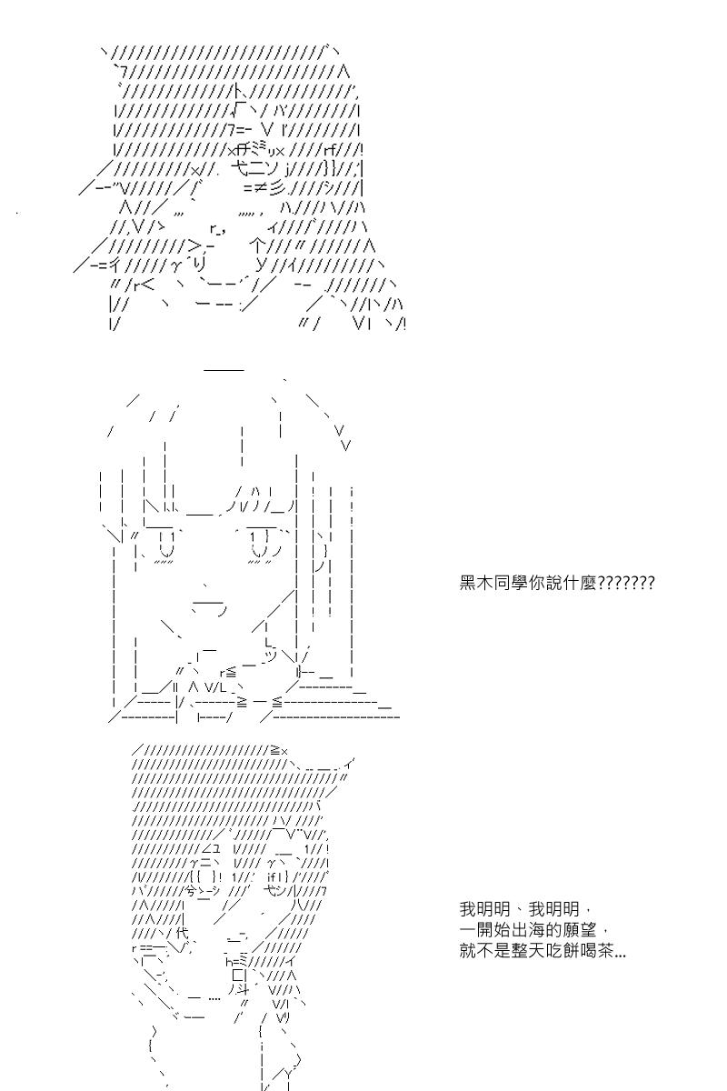第22回10