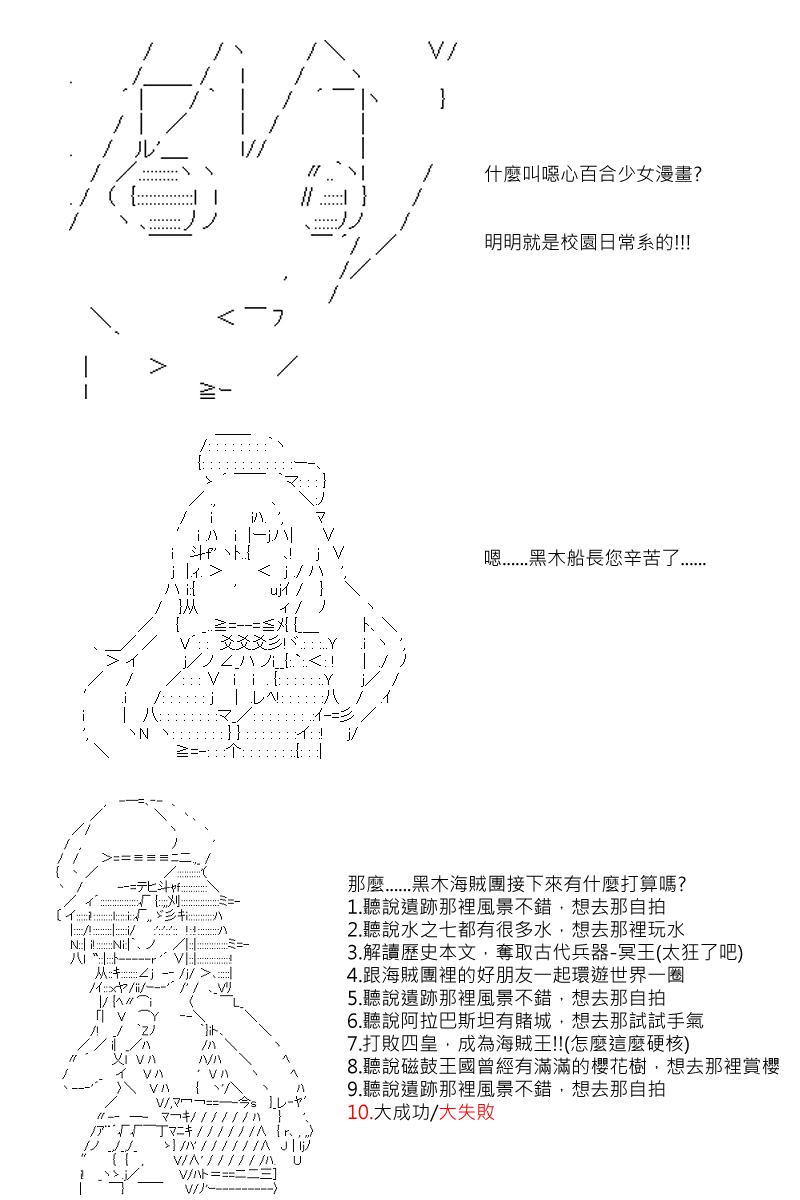 第22回3