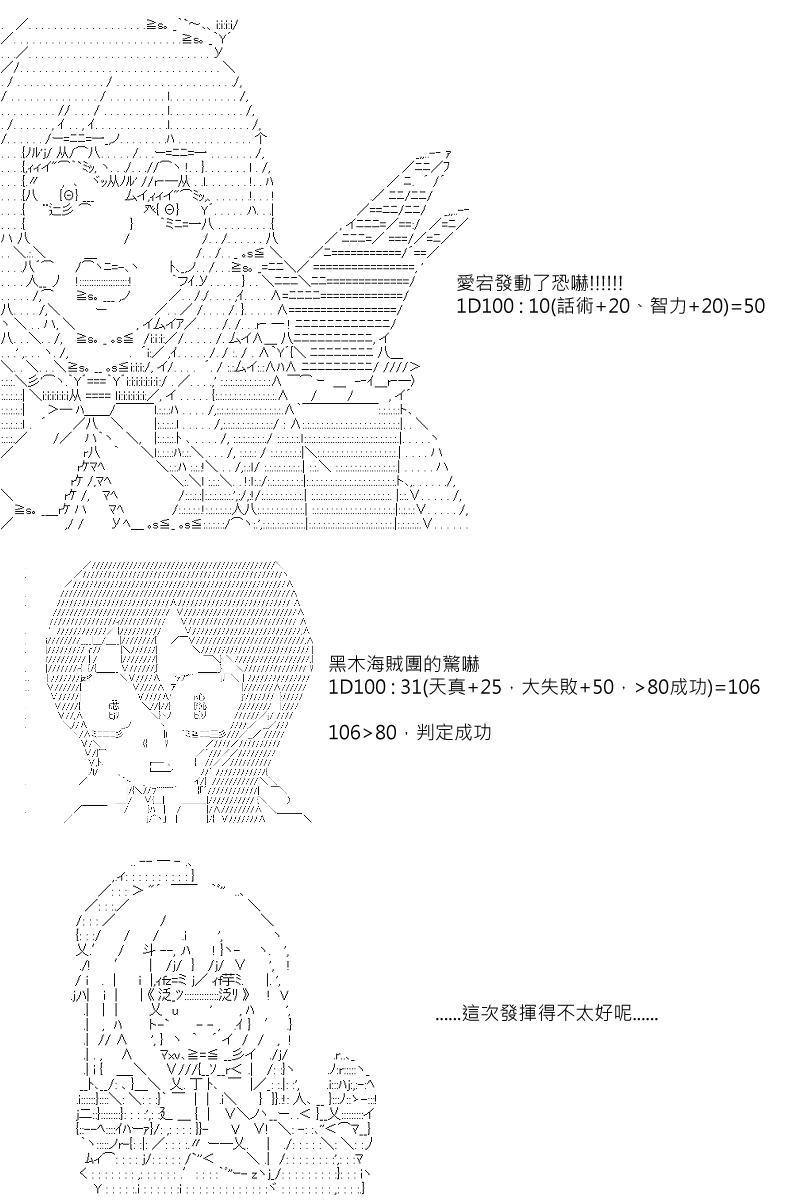 第22回6