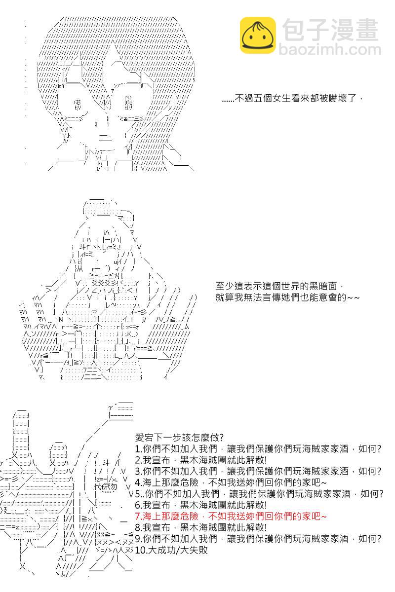 第22回7