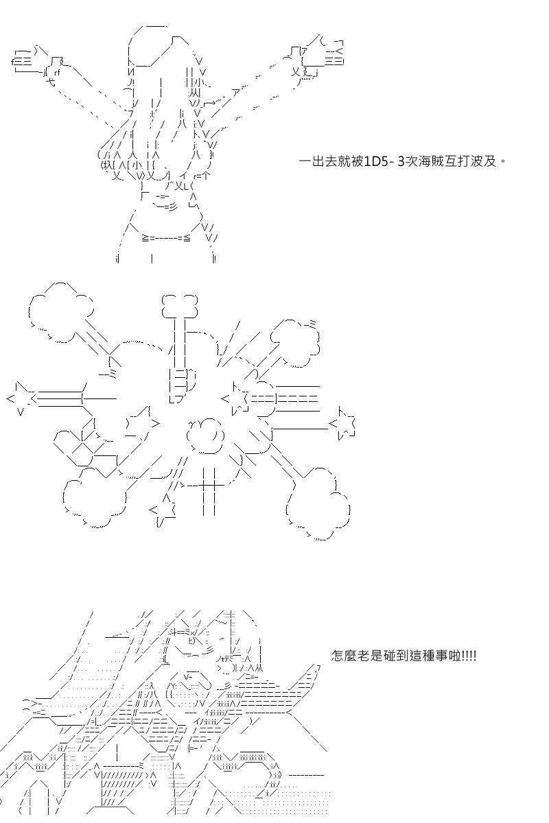 第25回1