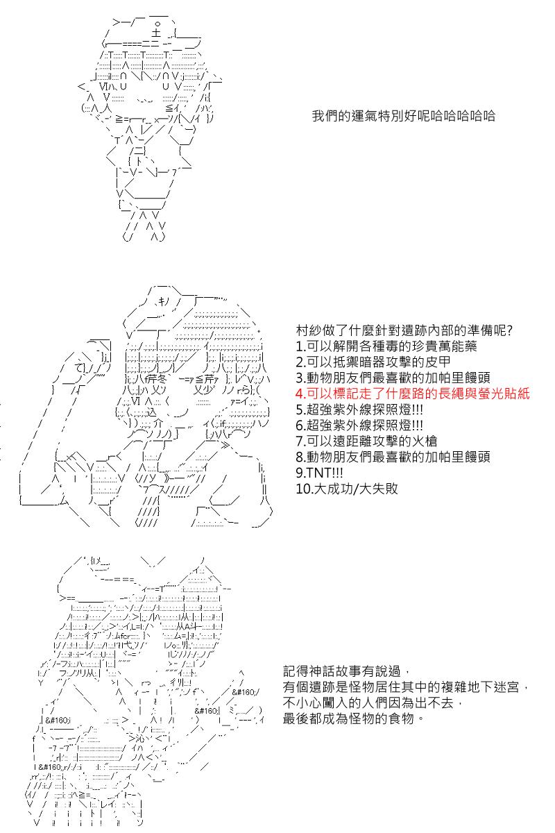 第25回11