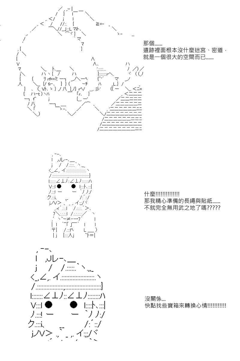 第25回13