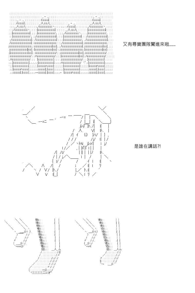 第25回14