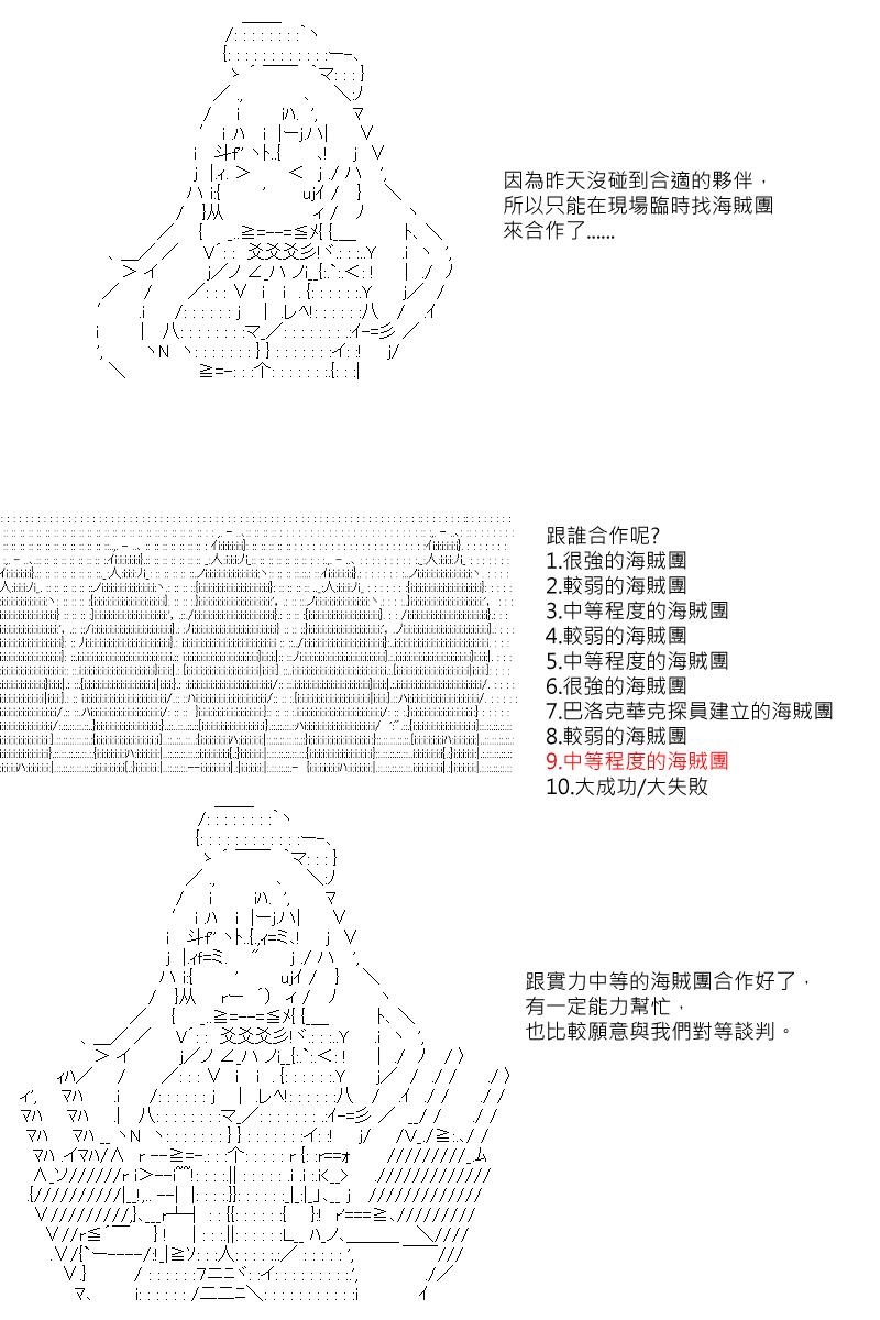 第25回2