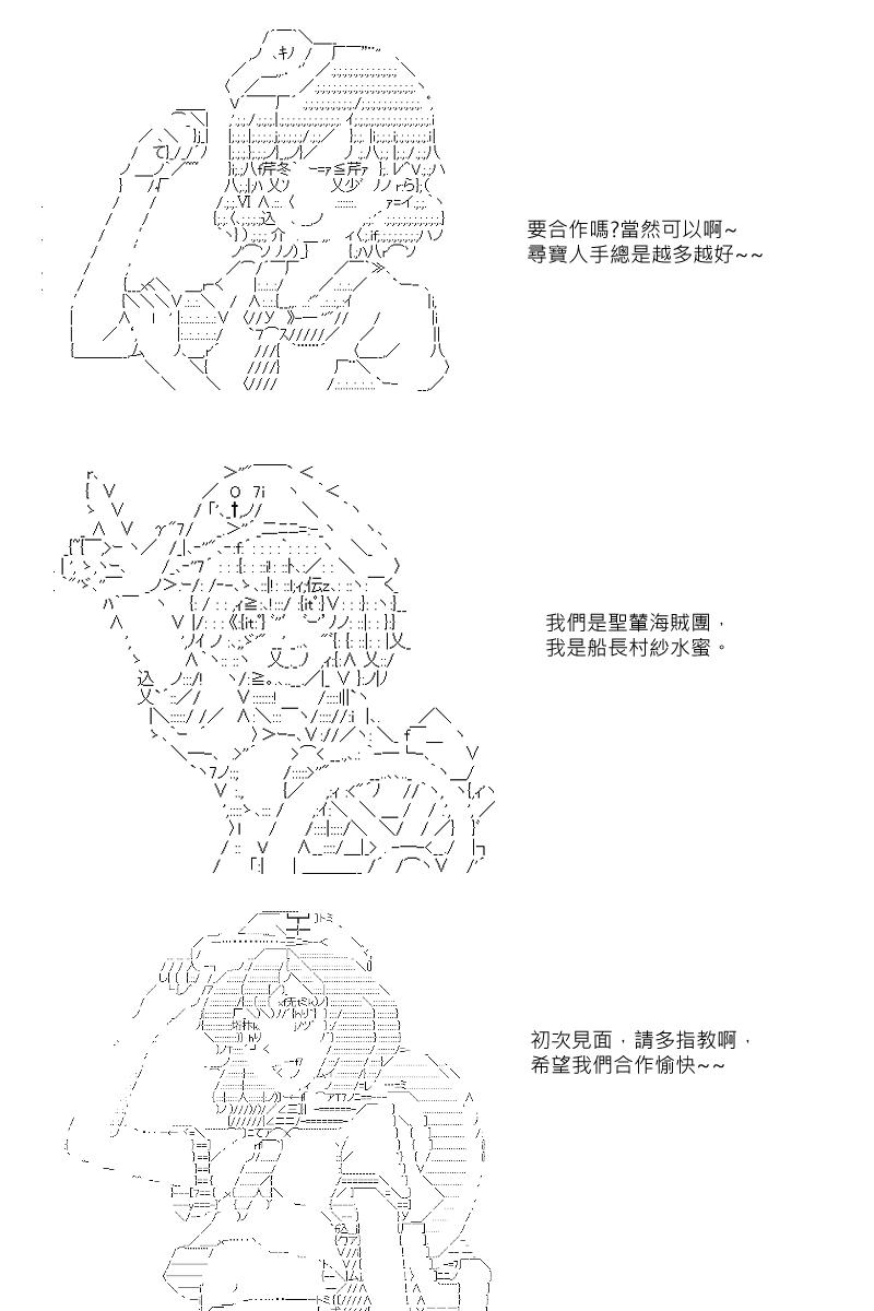 第25回3